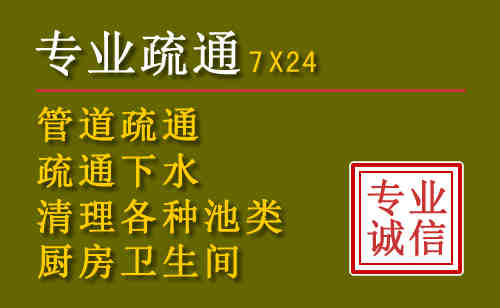 左权污水池清理抽污案例