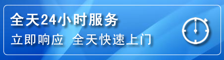 左权24小时管道清理电话