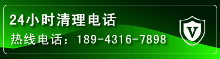 左权疏通下水管道电话