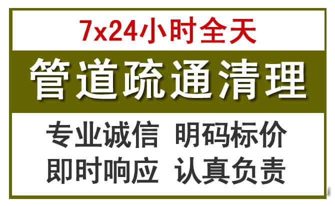 左权沉淀池清理