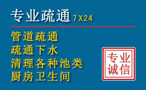 左权科技助力下的2026年夏季窨井管道疏通的新特点