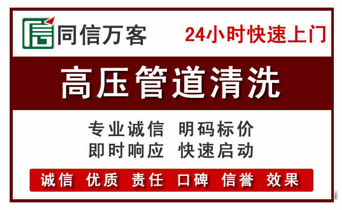 左权河道清理